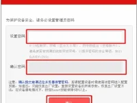 水星(MERCURY)MW3030R路由器管理員密碼是多少？-路由網(wǎng)