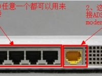 請檢查路由器設(shè)置，確保IP地址、子網(wǎng)掩碼、網(wǎng)關(guān)和DNS配置正確。-路由網(wǎng)