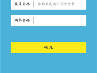tplogincn手機(jī)登錄官網(wǎng)，簡(jiǎn)單幾步搞定登錄。-路由網(wǎng)