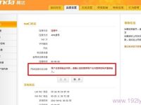 路由器用戶名和密碼驗(yàn)證失敗怎么辦？檢查輸入是否正確，重置路由器嘗試解決。-路由網(wǎng)