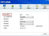 無線網(wǎng)卡AP模式是指將無線網(wǎng)卡設(shè)置為接入點(diǎn)模式，使設(shè)備可以發(fā)射無線信號，其他設(shè)備可以通過此信號連接上網(wǎng)。-路由網(wǎng)