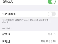 手機(jī)獲取路由器IP地址的方法-路由網(wǎng)