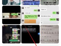 最右如何看訪客記錄-路由網(wǎng)