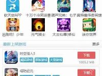 軟天空官方網(wǎng)站地址是什么從哪兒可以進(jìn)入？-路由網(wǎng)