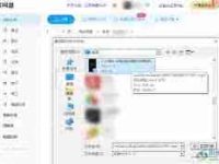 百度網(wǎng)盤如何上傳電腦版視頻-路由網(wǎng)