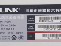 如何查詢路由器的pin碼？-路由網(wǎng)