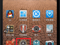 如何查詢手機(jī)的MAC地址？方法如下-路由網(wǎng)