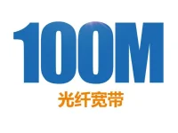 聯(lián)通100m光纖用什么路由器？-路由網(wǎng)