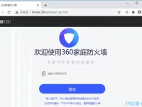 路由器亮燈正常但wifi沒了，檢查電源和設置，重啟路由器試試。-路由網(wǎng)