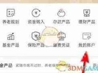 花瓣輕游如何使用-路由網(wǎng)