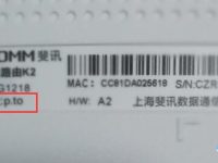 斐訊(phicomm)路由器隱藏WiFi的方法-路由網(wǎng)