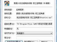 Win10系統(tǒng)開始菜單自動安裝應(yīng)用和游戲的解決方法-路由網(wǎng)