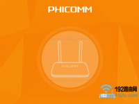 斐訊K2怎么刷回原廠固件？-路由網(wǎng)