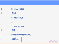 橋接后副路由無法上網(wǎng)，檢查設置與IP沖突問題。-路由網(wǎng)