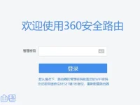 360路由器沒有wifi信號怎么辦？檢查電源和設(shè)置，重啟路由器，確保未啟用飛行模式。-路由網(wǎng)