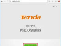 騰達(dá)AC8路由器設(shè)置上網(wǎng)方法-路由網(wǎng)
