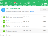 如何解決windows10黑屏-路由網