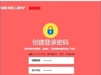 mercury路由器登錄密碼是什么？-路由網(wǎng)