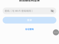 192.168.3.1手機登錄-路由網(wǎng)