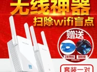 怎么擴(kuò)大wifi信號(hào)范圍？可以嘗試使用WiFi信號(hào)放大器或者調(diào)整路由器位置。-路由網(wǎng)