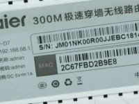 海爾路由器怎么設(shè)置無(wú)線網(wǎng)絡(luò)？步驟詳解在這里。-路由網(wǎng)