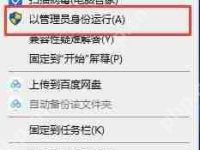 Steam打不開沒反應(yīng)怎么回事？Steam打不開的解決方法-路由網(wǎng)