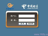 TP-Link設(shè)置網(wǎng)址打不開？試試這些簡單有效的解決辦法！-路由網(wǎng)