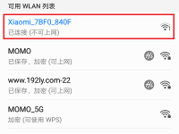 小米路由器重置后怎么聯(lián)網(wǎng)？-路由網(wǎng)