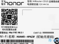 192.168.100.1手機登錄不上怎么辦解決方法-路由網(wǎng)