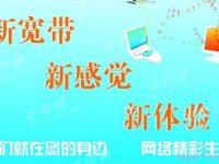 換寬帶原來(lái)的路由器能直接用么？-路由網(wǎng)