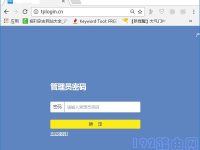 TP-Link TL-WA932RE管理員密碼是多少？-路由網(wǎng)