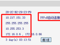 Fast迅捷無線路由器連接后無法上網(wǎng)，怎么辦？-路由網(wǎng)