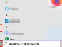 win10電腦怎么連接公司內(nèi)網(wǎng)-路由網(wǎng)