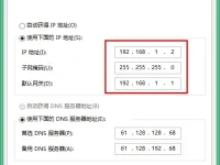 TP-Link TL-WDR7500路由器如何設(shè)置端口轉(zhuǎn)發(fā)（虛擬服務(wù)器）-路由網(wǎng)