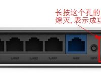 Netcore磊科無線路由器密碼忘了怎么找回？-路由網(wǎng)