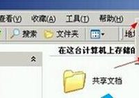 綠茶XP系統(tǒng)文件窗口無法實(shí)現(xiàn)后退-路由網(wǎng)