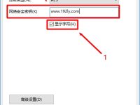 TP-Link TL-WDR4310密碼忘了怎么辦？重置路由器并重新設(shè)置密碼。-路由網(wǎng)