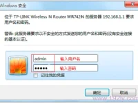路由器禁止(限制)手機上網(wǎng)設(shè)置教程-路由網(wǎng)