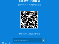 小米路由器4設置電腦密碼教程-路由網(wǎng)