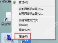 雨林木風XP系統(tǒng)禁止更改桌面壁紙的方法？-路由網(wǎng)
