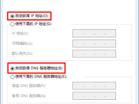 falogincn管理頁(yè)面打不開(kāi)，檢查網(wǎng)絡(luò)和登錄信息。-路由網(wǎng)