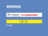 TP-Link TL-WR890N管理員密碼是多少？-路由網(wǎng)