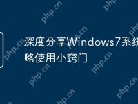 深度分享Windows7系統(tǒng)組策略使用小竅門-路由網(wǎng)