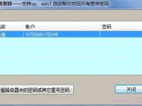 ADSL密碼查看器官方下載，綠色安全，操作簡(jiǎn)單，滿(mǎn)足您的需求！-路由網(wǎng)