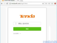 騰達(dá)路由器管理頁(yè)面192.168.0.1如何進(jìn)入？-路由網(wǎng)