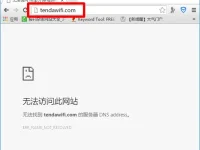 tendawificom無法訪問怎么辦？檢查網(wǎng)絡(luò)或聯(lián)系服務(wù)商。-路由網(wǎng)