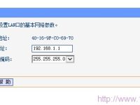 路由器設(shè)置網(wǎng)址大全，快速找到登錄入口，管理網(wǎng)絡(luò)更方便。-路由網(wǎng)