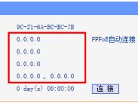 無線路由器已設置，但手機無法上網(wǎng)，怎么辦？-路由網(wǎng)