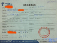 小米路由器出現(xiàn)691錯誤怎么辦？-路由網(wǎng)