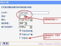 WDS全稱是無線分布式系統(tǒng)，指路由器通過多臺設(shè)備擴(kuò)展信號覆蓋范圍。-路由網(wǎng)